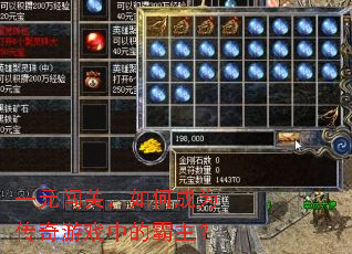 һԪ���أ���γ�Ϊ������Ϸ�еİ�����