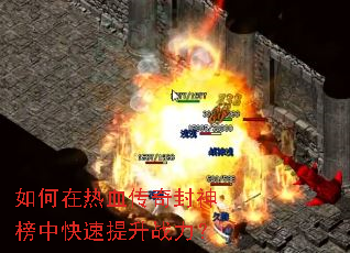 �������Ѫ���������п�������ս����
