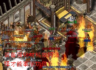 装备强化材料如何选择才能事半功倍? 装备强化材料如何选择才能事半功倍?