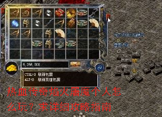 ��Ѫ���������ħ������ô�棿����ϸ����ָ��