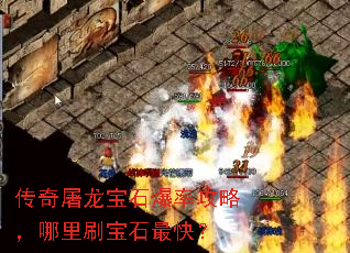 ����������ʯ���ʹ��ԣ�����ˢ��ʯ��죿