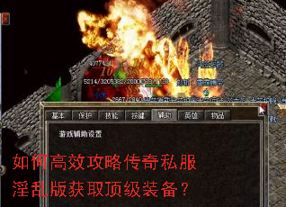 ��θ�Ч���Դ���˽�����Ұ��ȡ����װ����