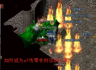 ��γ�Ϊsf�����еĶ�����ң�