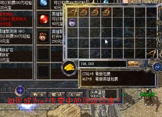 ��γ�Ϊsf�����еĶ�����ң�