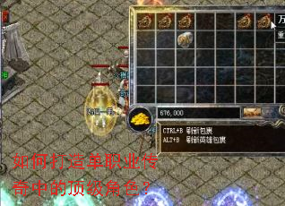 ��δ��쵥ְҵ�����еĶ�����ɫ��