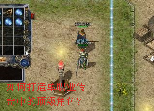 ��δ��쵥ְҵ�����еĶ�����ɫ��