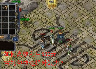 ��θ�Ч����500Ԫ�������������ս����