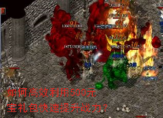 ��θ�Ч����500Ԫ�������������ս����