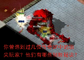 ������������λ����SF�еĶ�����ң���������Щ��ʤ�ؾ���