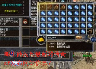 �������ҵ����µĴ���sf������վ��Ϣ��