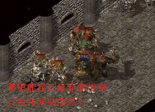 �������ҵ����µĴ���sf������վ��Ϣ��